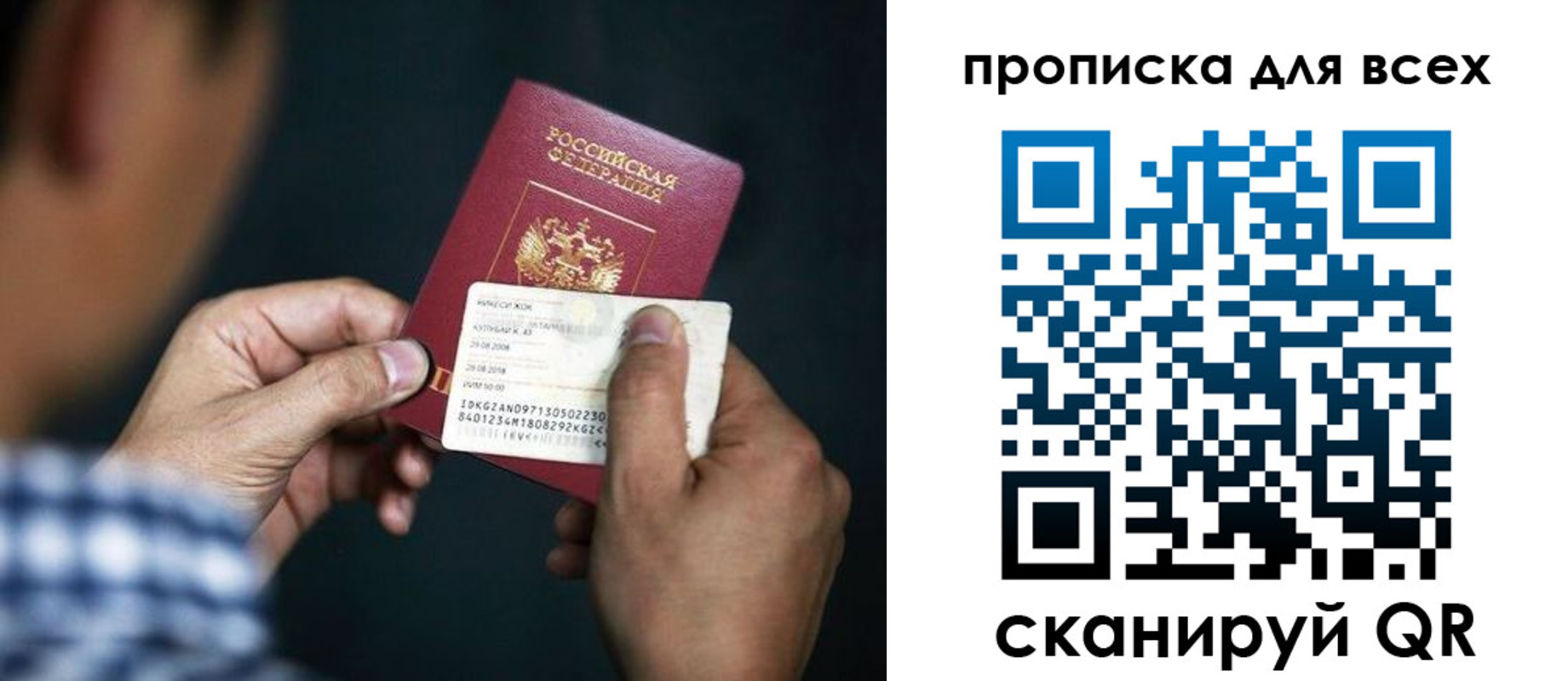 временная регистрация адрес в Чистополье