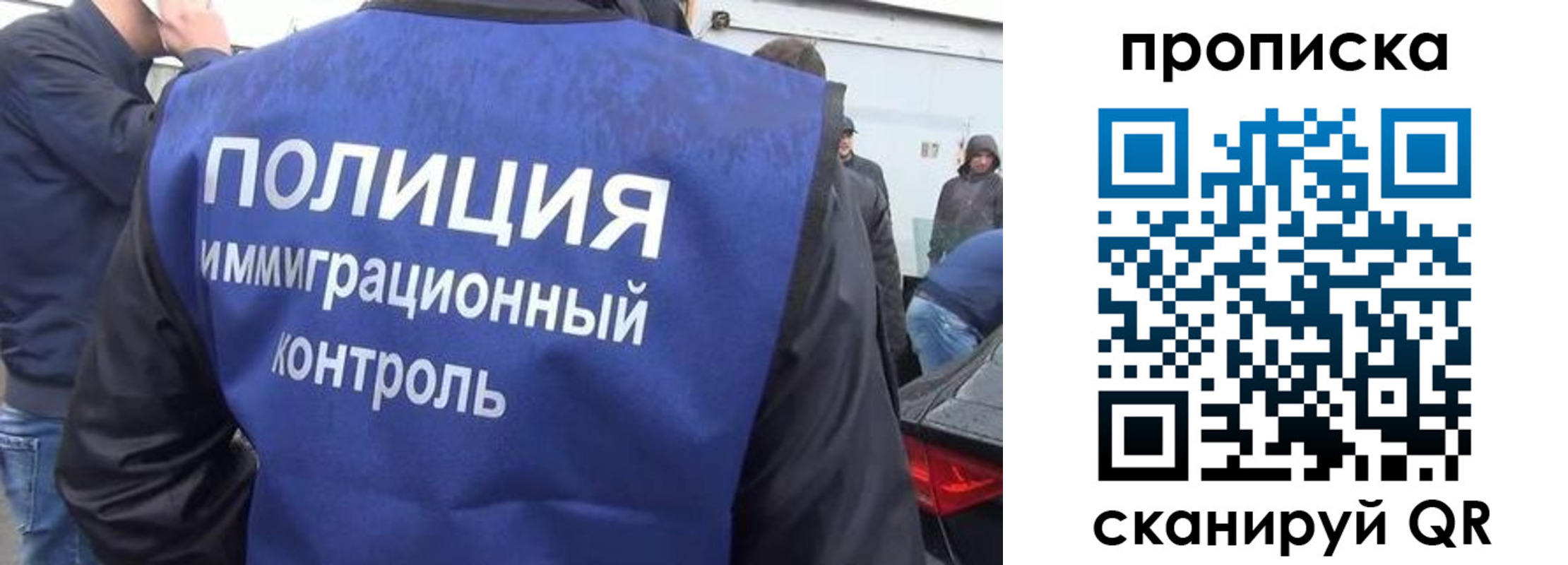 временная прописка в Чистополье