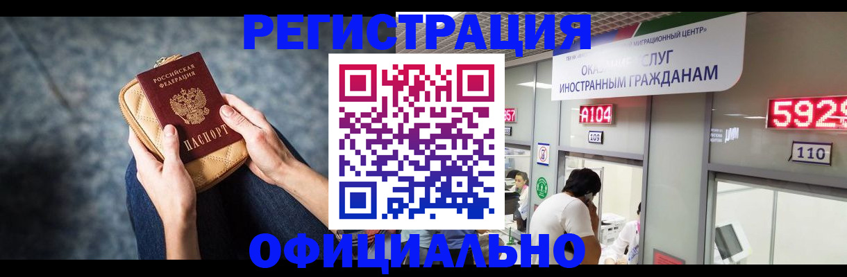 найти адрес прописки в Чистополье