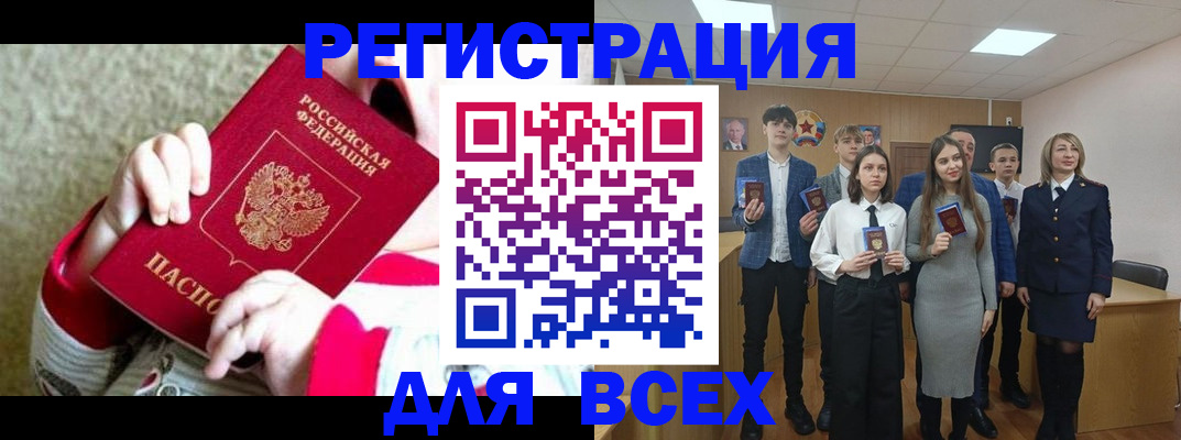 регистрация для дет. сада в Чистополье