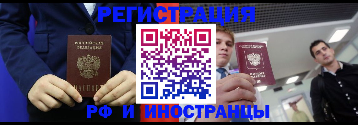 где прописаться в Чистополье