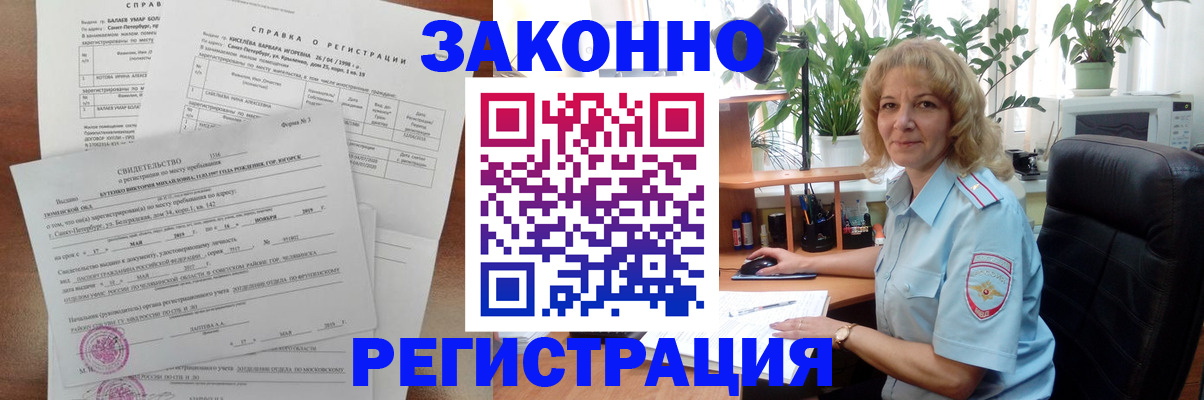 регистрация для школы в Чистополье