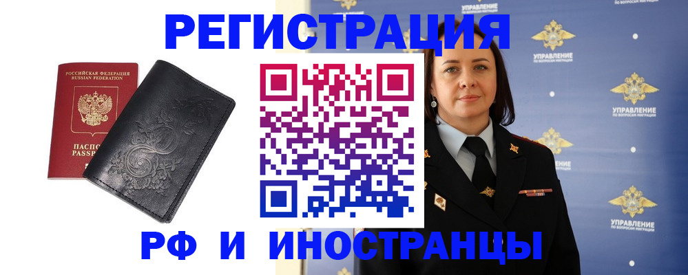 временная регистрация адрес в Чистополье