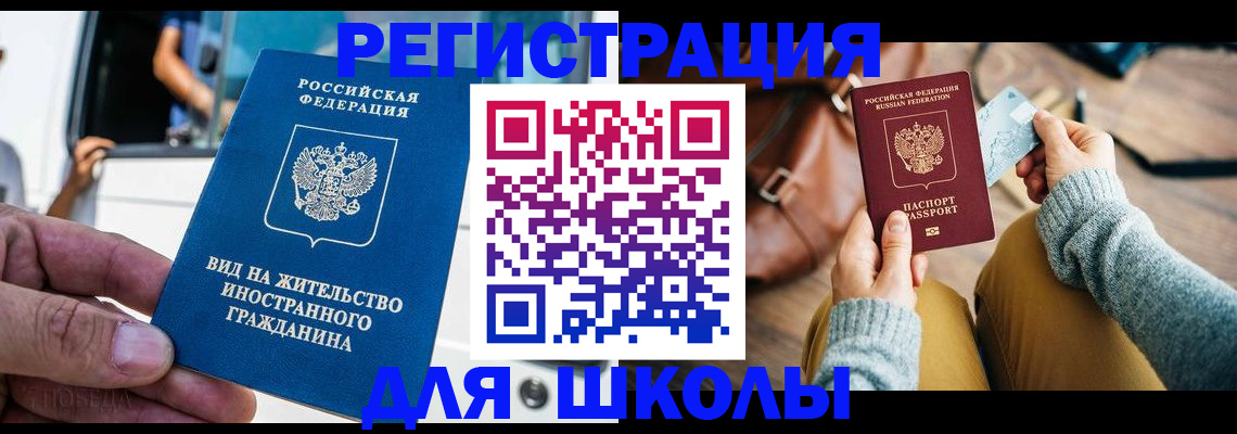 где прописаться в Чистополье